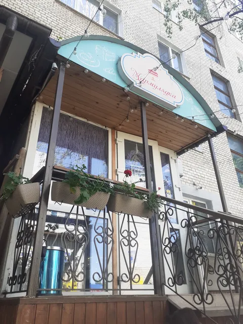 Мармулядка image 4