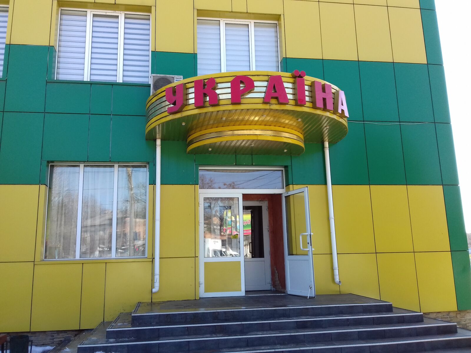 Ukraine image 1