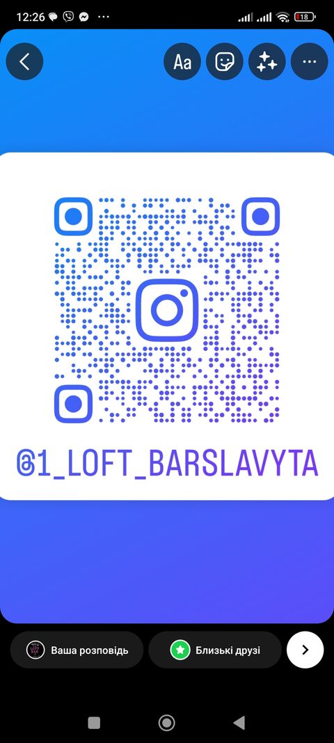 Піцерія #1 Loft bar image 8