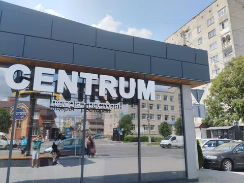 Centrum_Shepetivka image 1