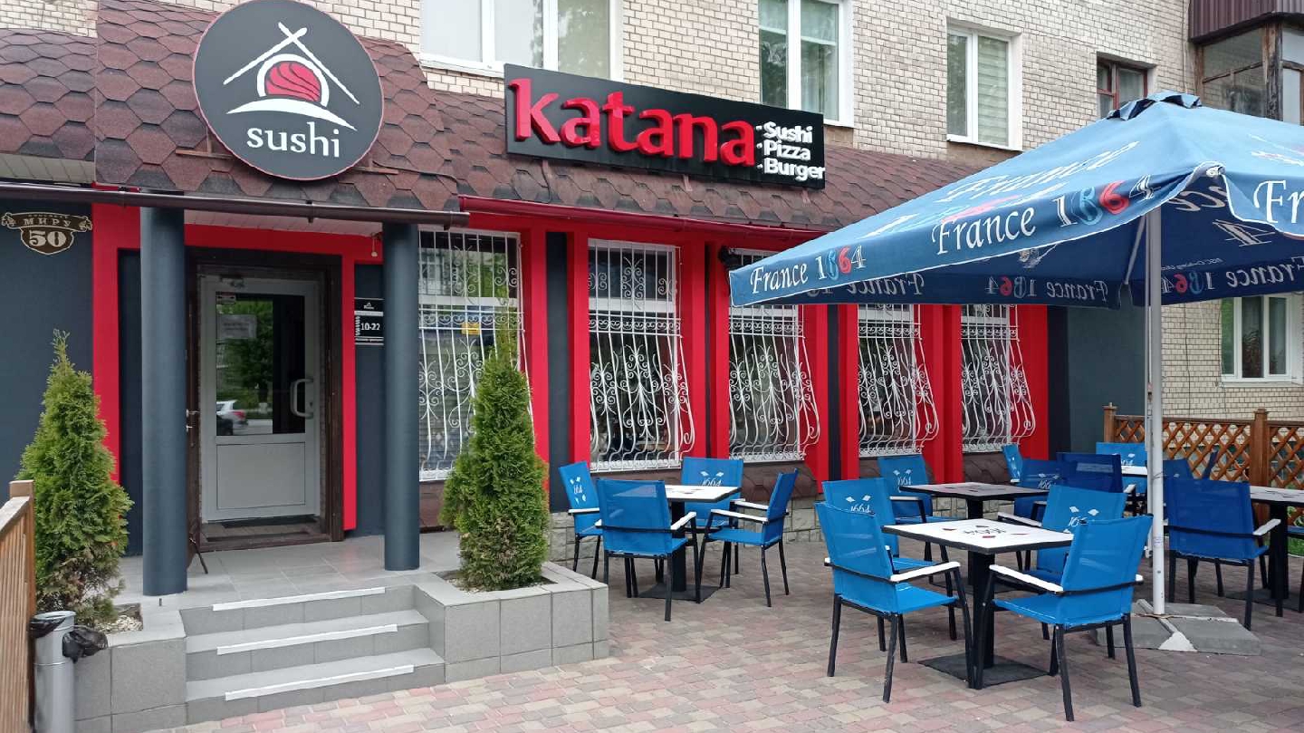 Катана image 1