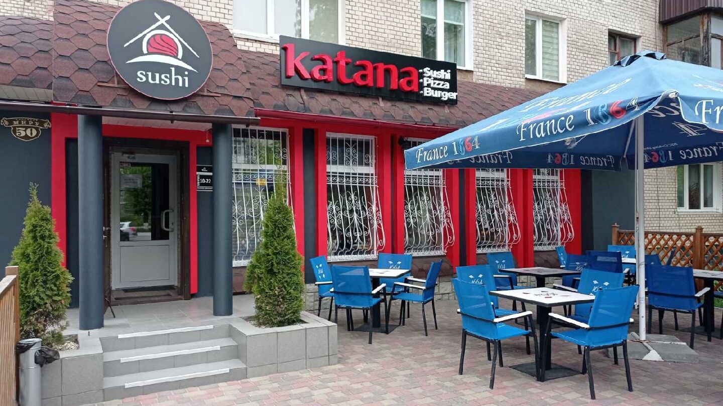Катана image 1