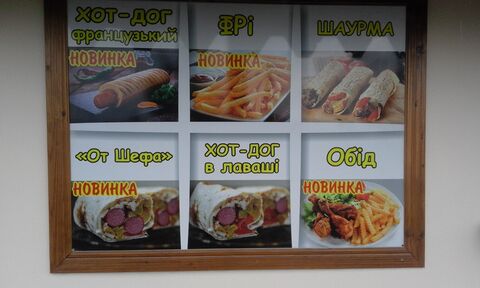 Art- grill image 6