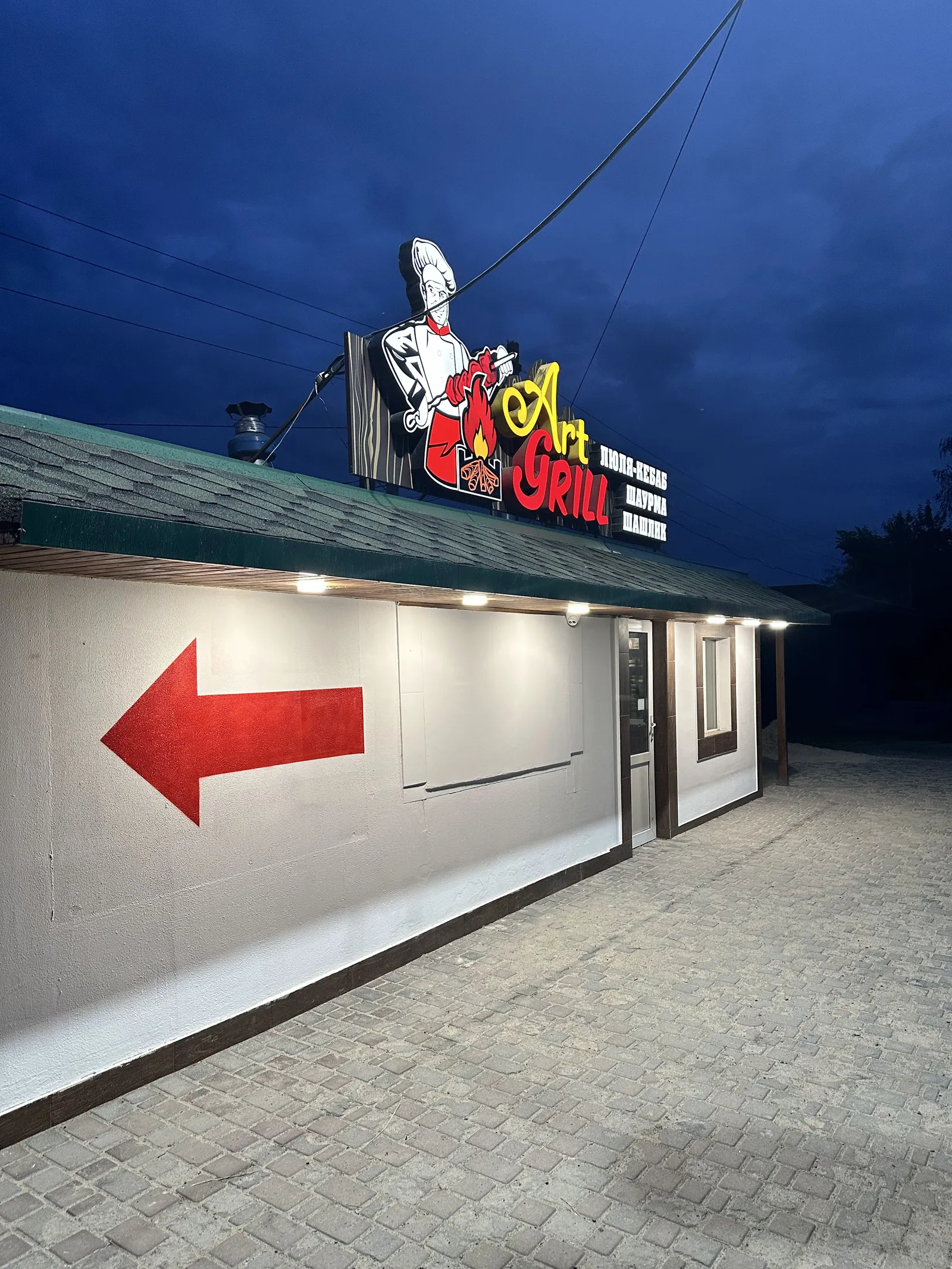 Art- grill image 9