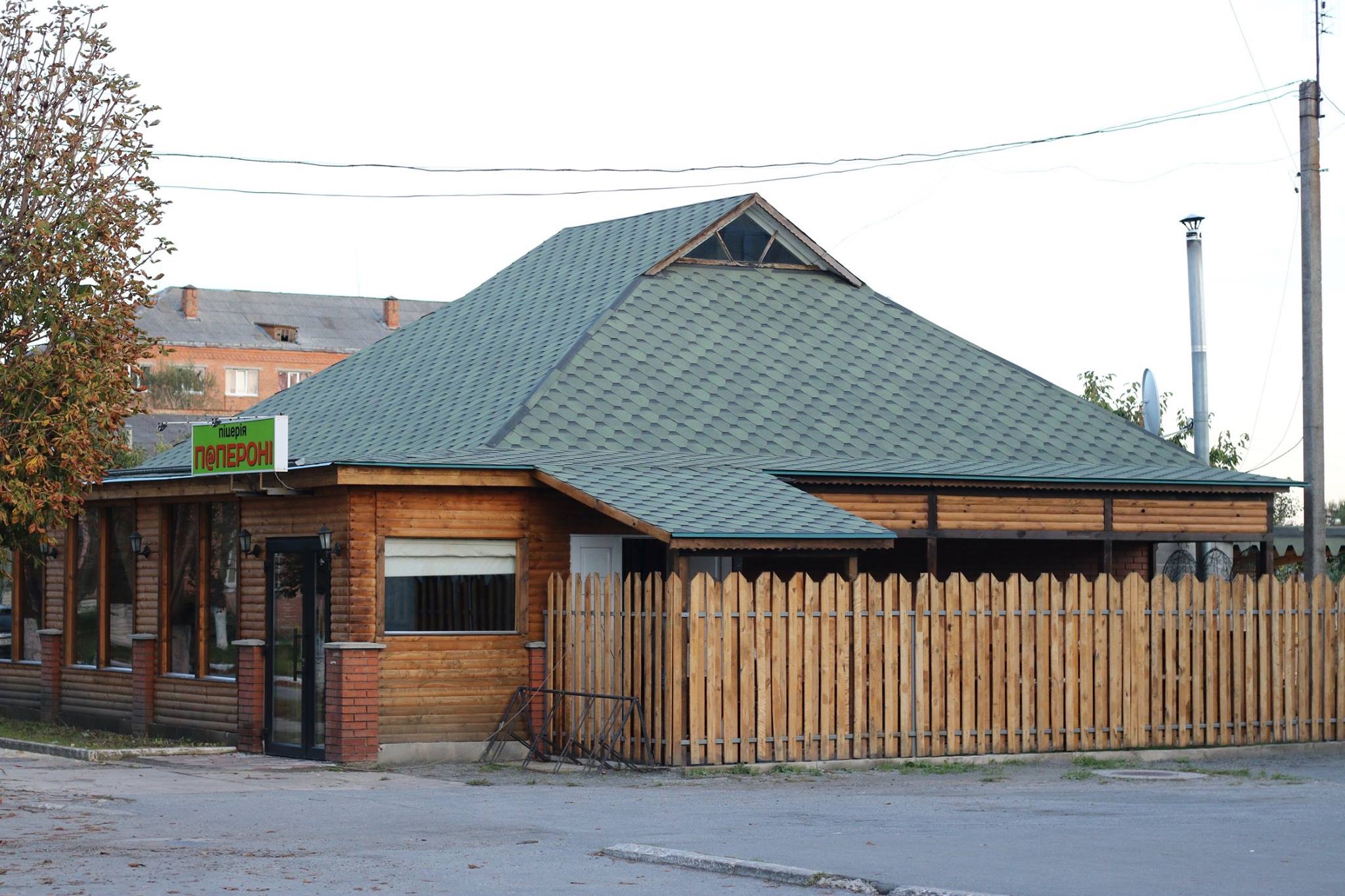 Pitseriya Paperoni image 3