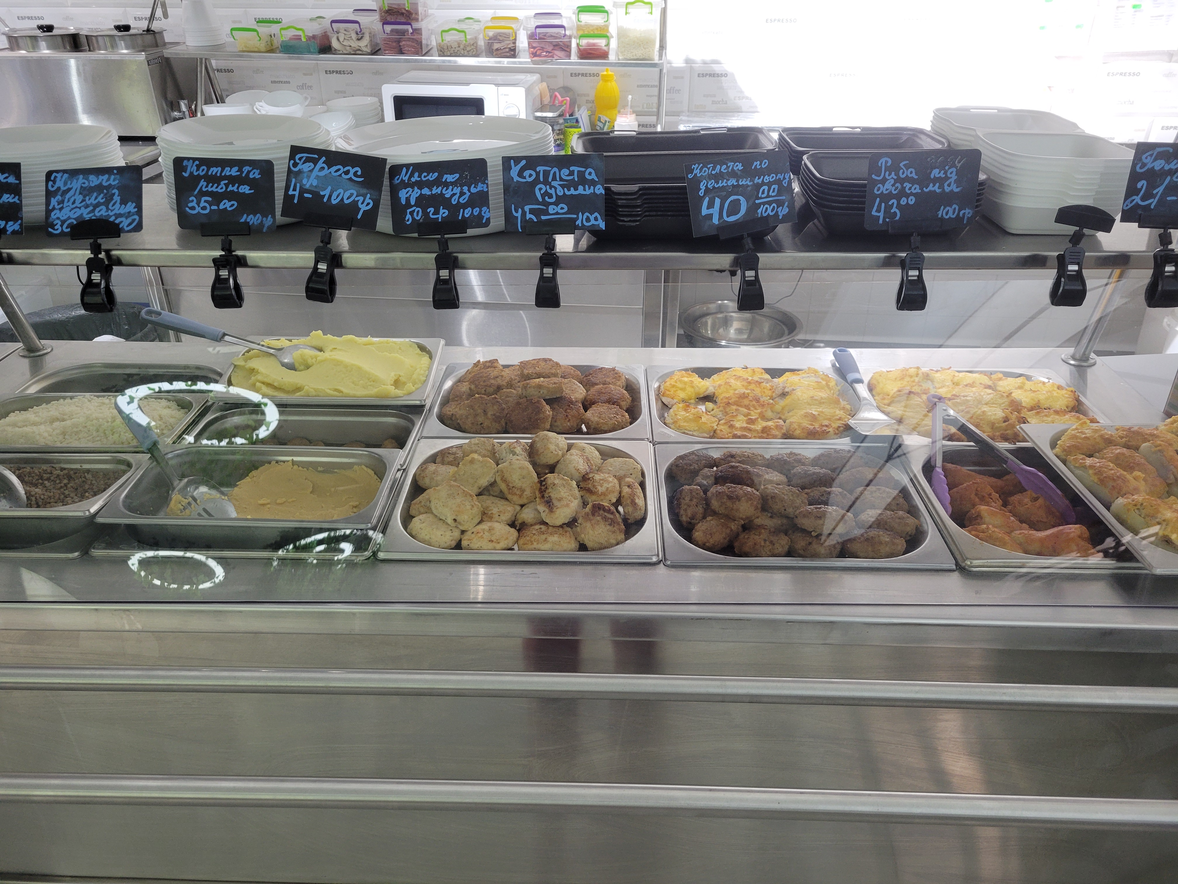 Kafe "Dobrynya" image 1