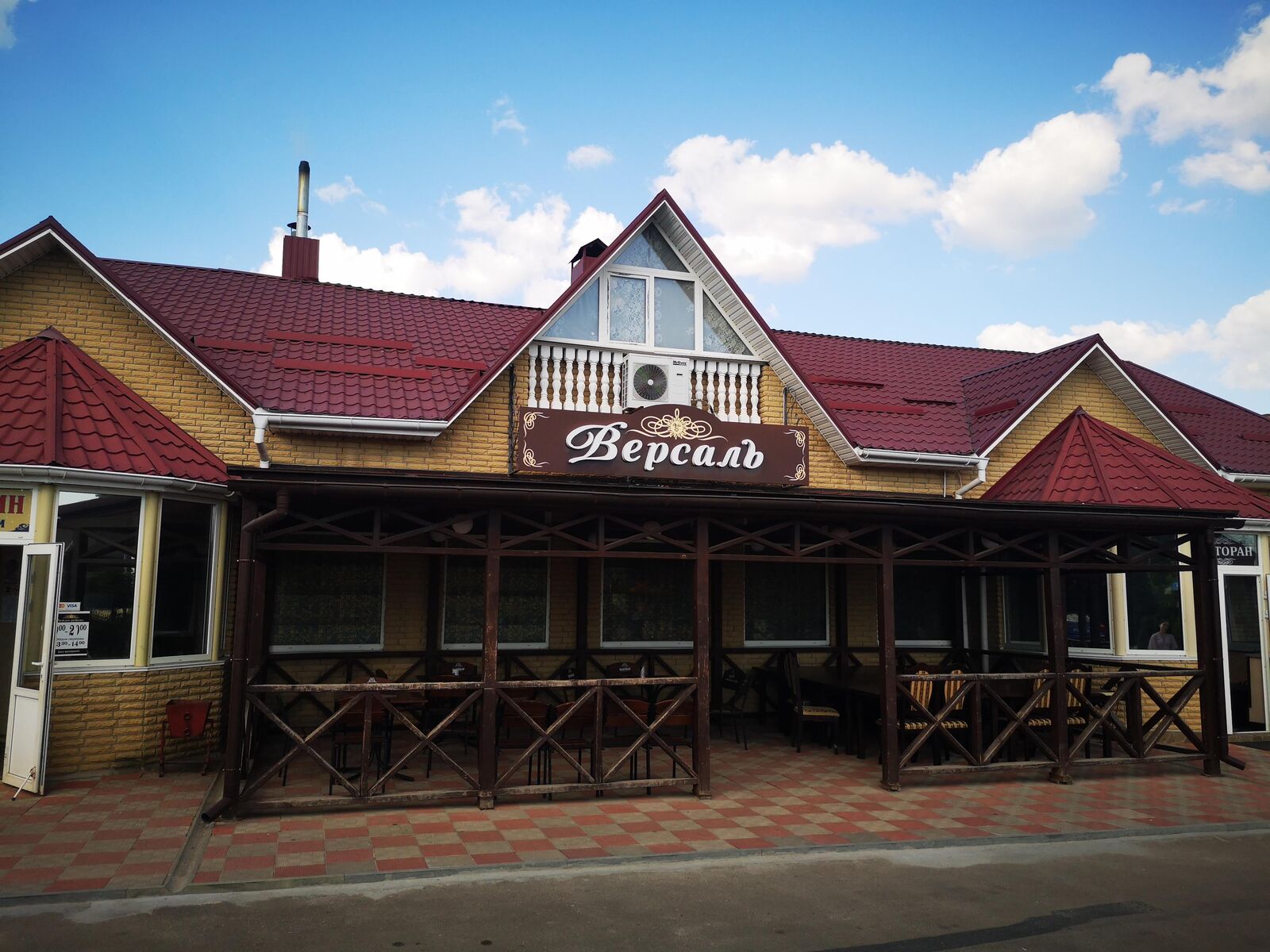 The restaurant "Versailles" image 7