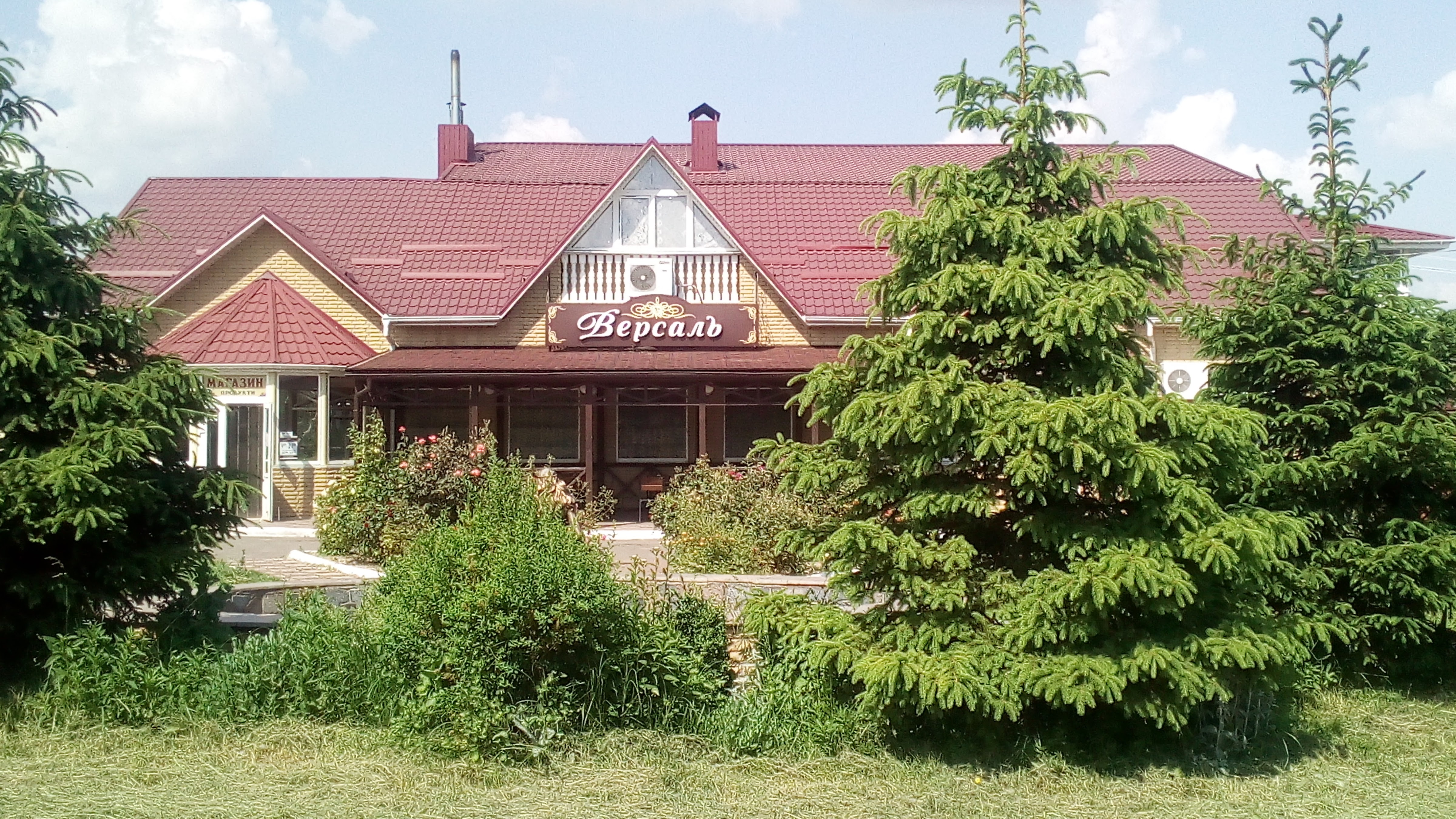 The restaurant "Versailles" image 10