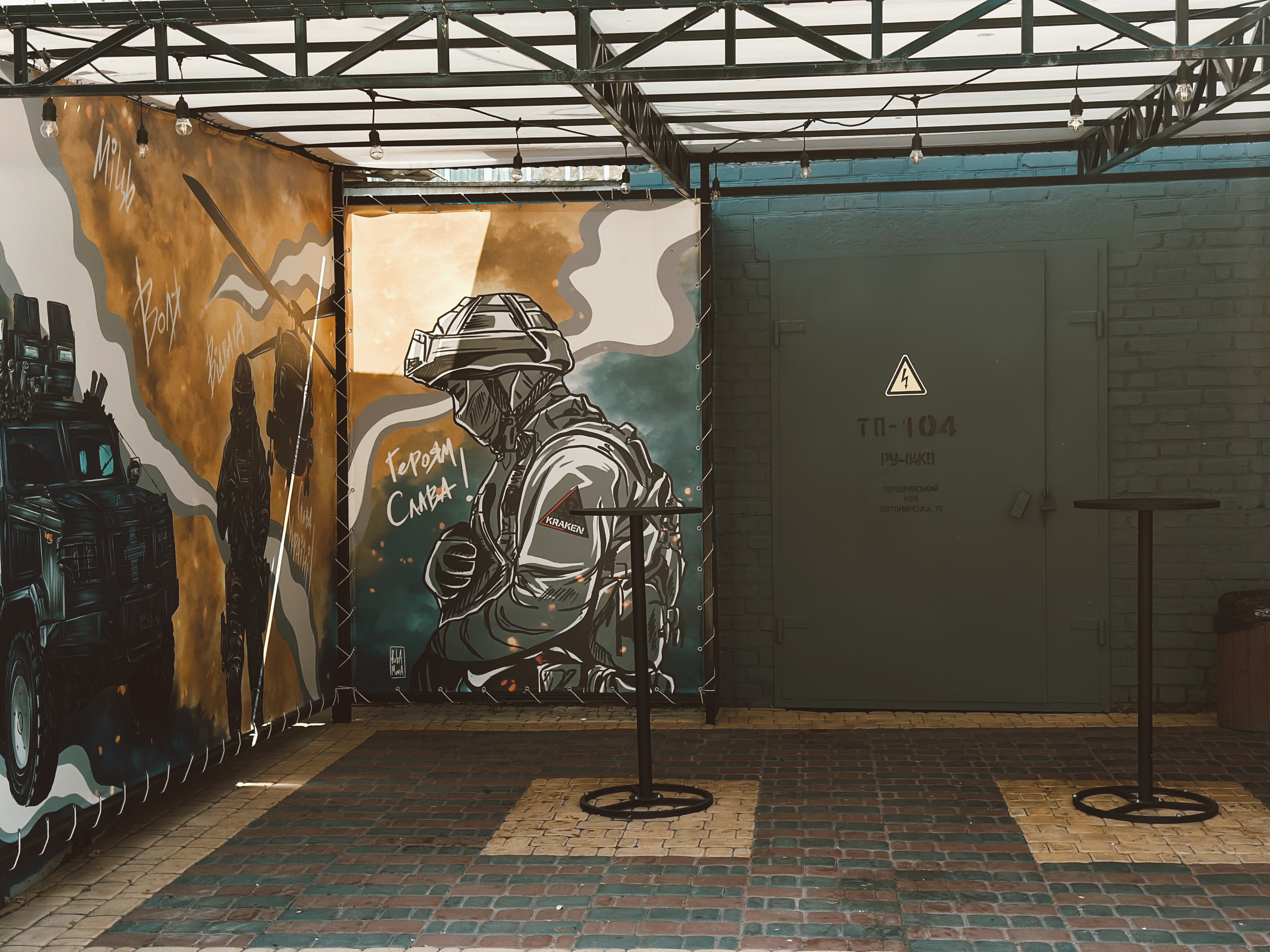 Shaurma House image 2