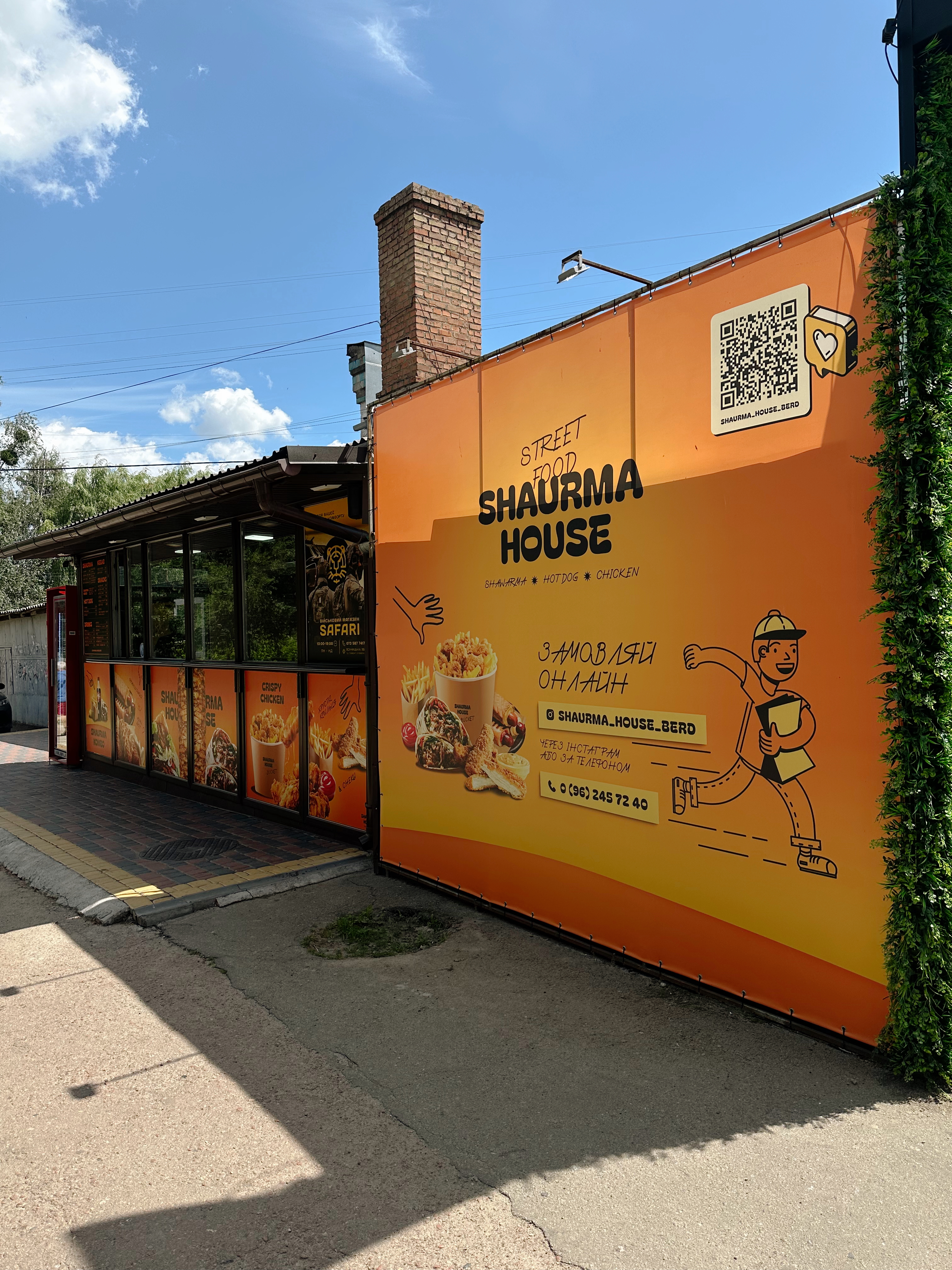 Shaurma House image 3