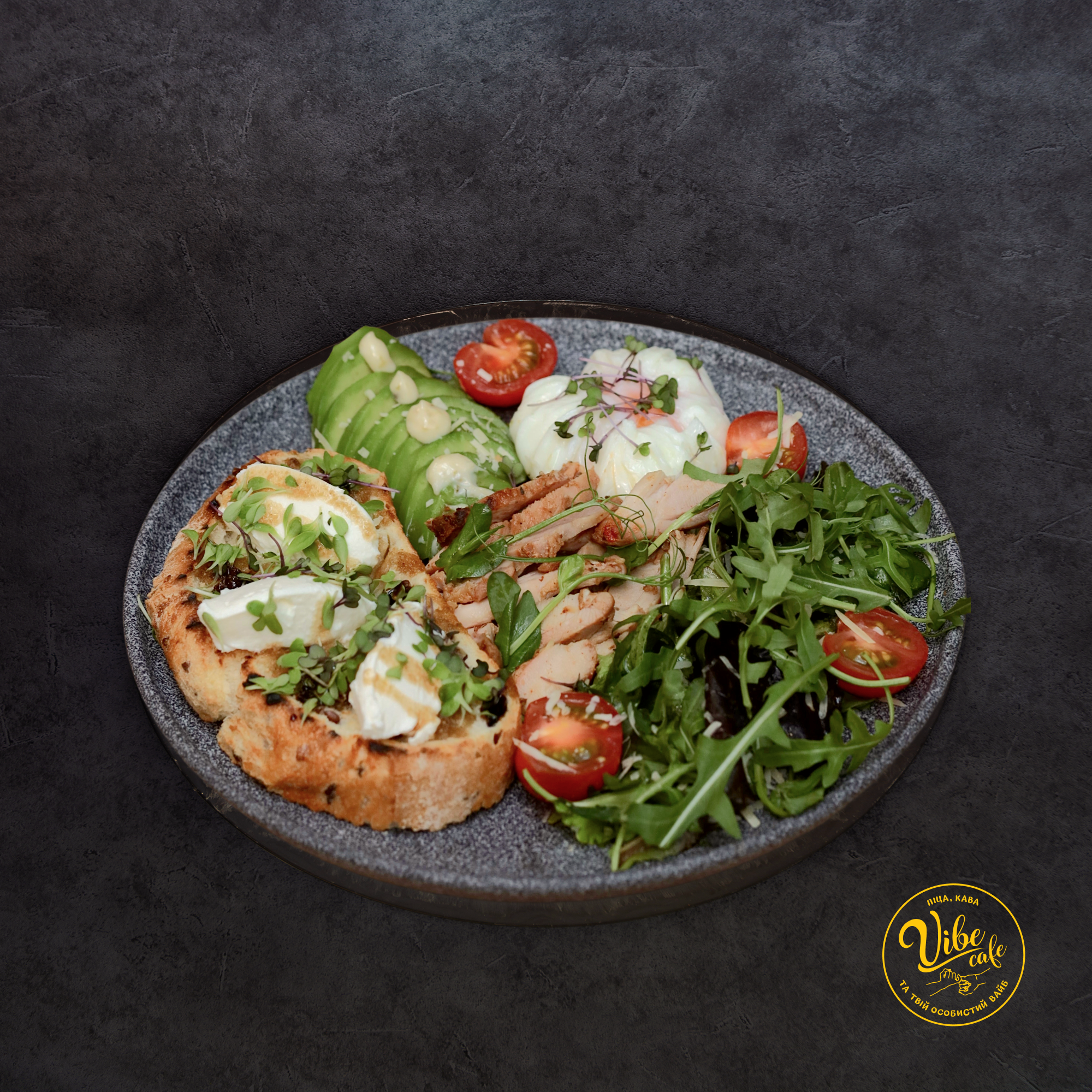 Vibe Cafe - Піца | Бургери | Десерти | Кава image 4