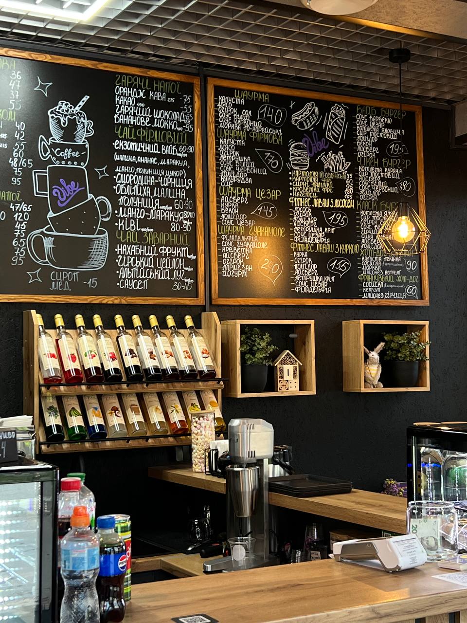 Vibe Cafe - Піца | Бургери | Десерти | Кава image 6