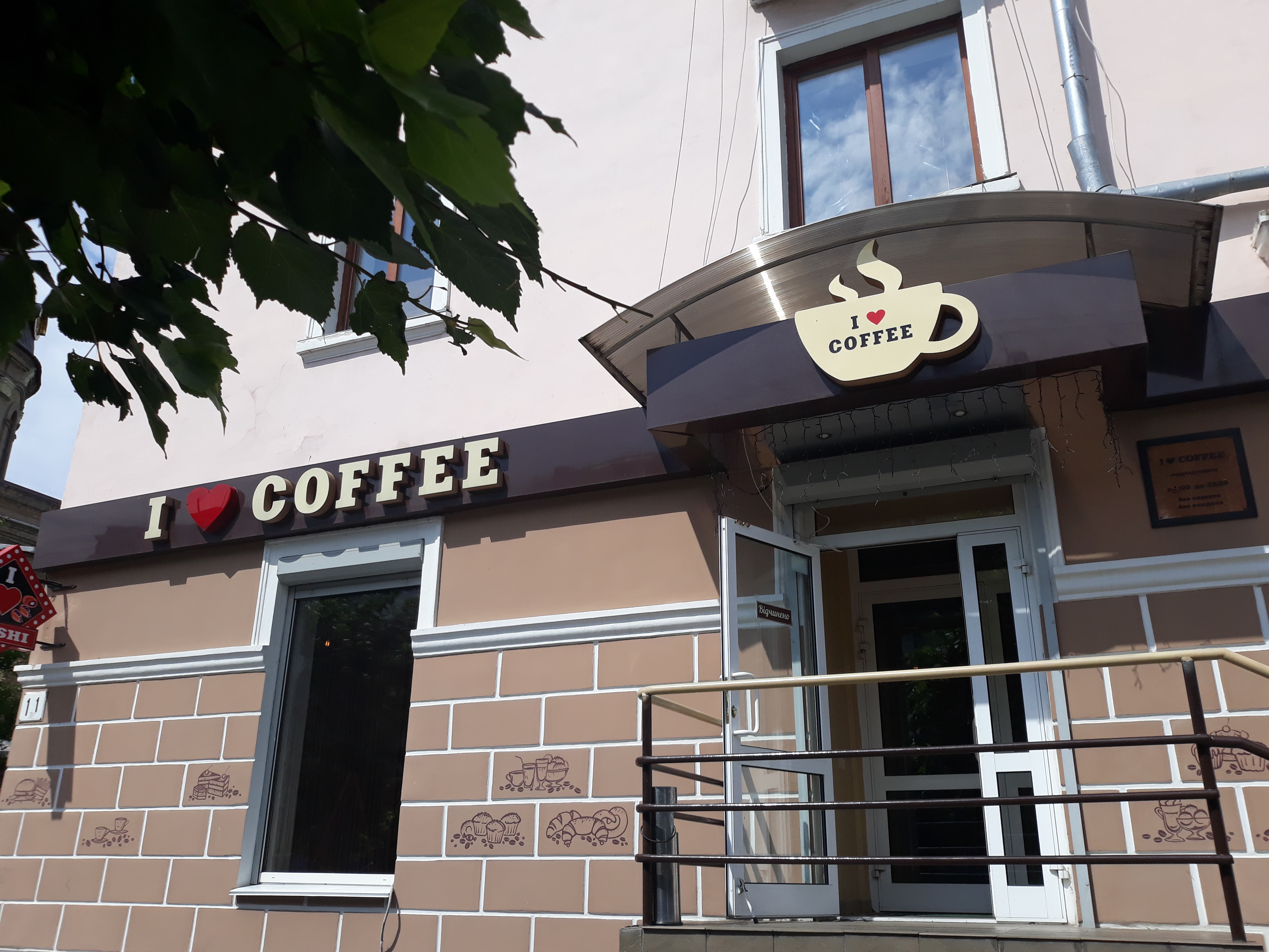 I Love Coffee image 6