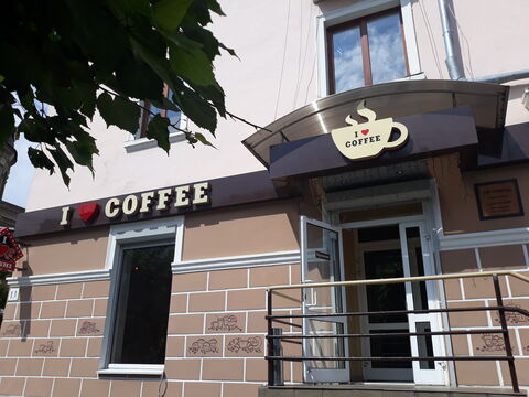 I Love Coffee image 6