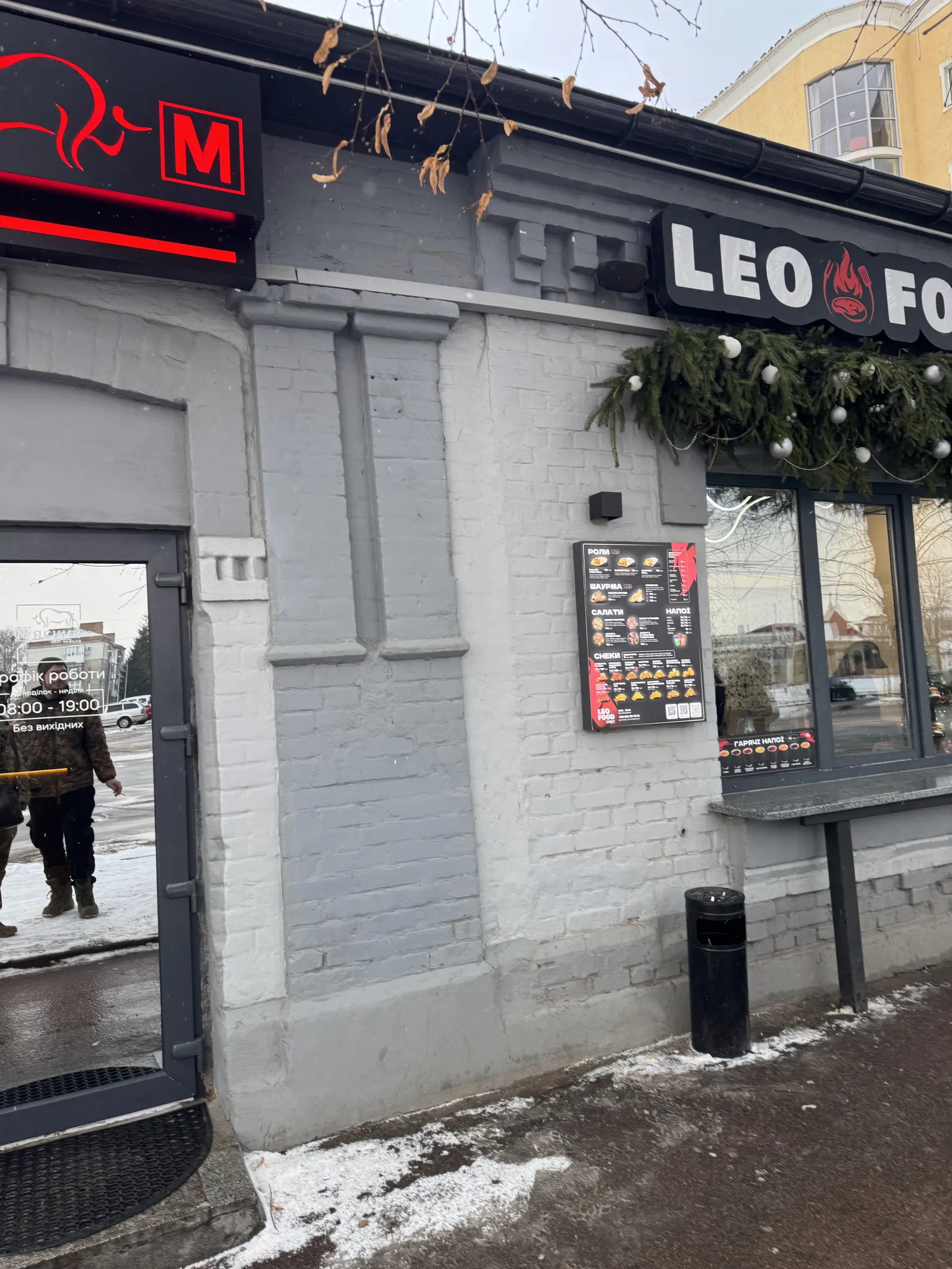 Leo Food image 4