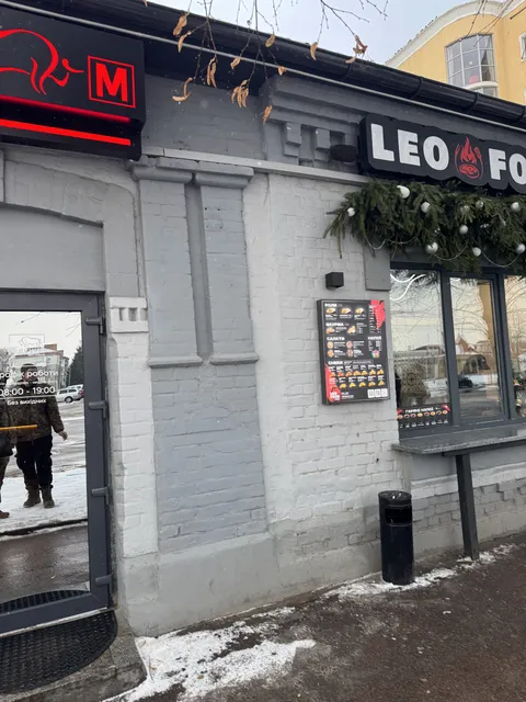 Leo Food image 4