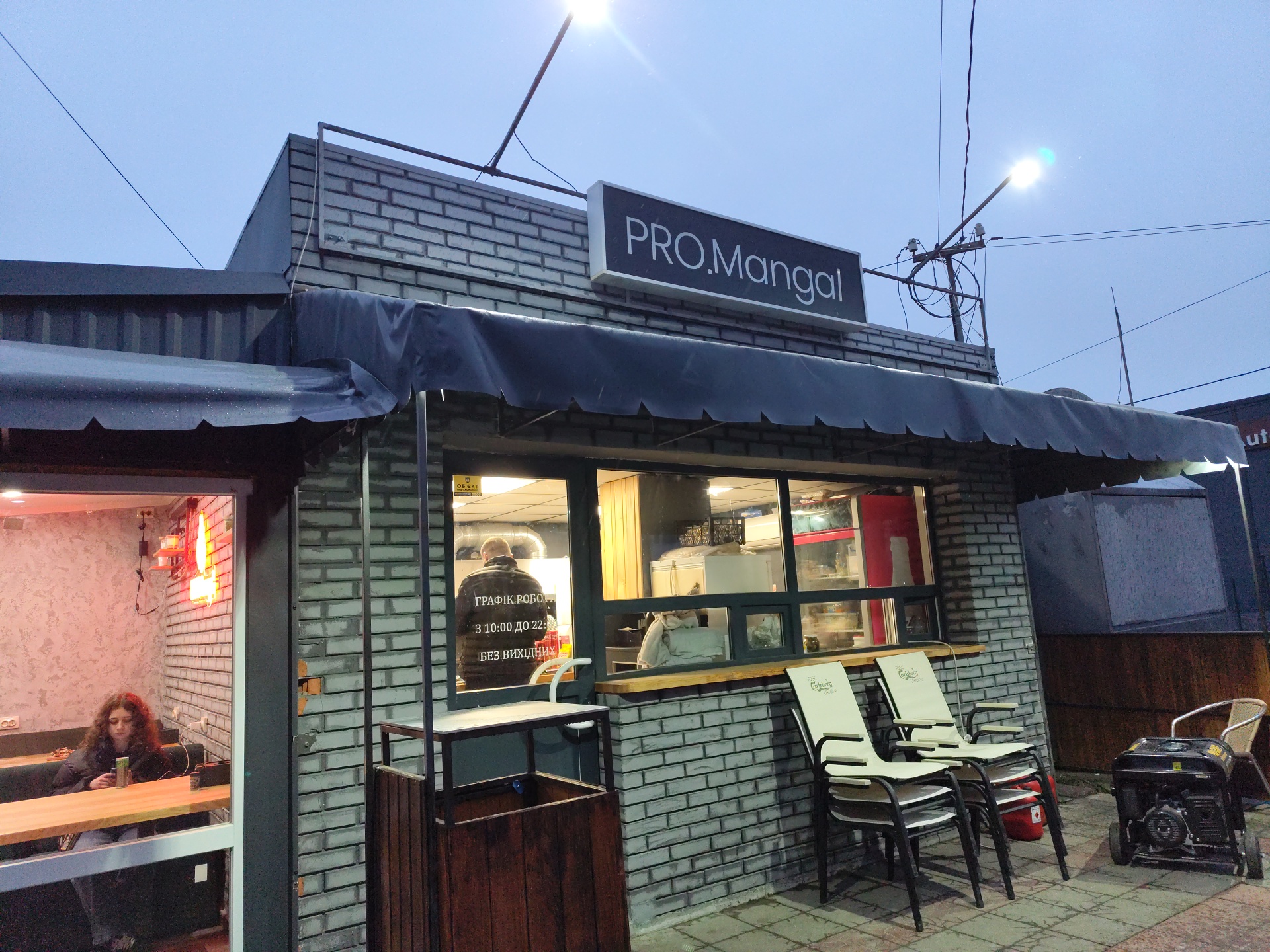 ТАТО ГРИЛЬ image 5