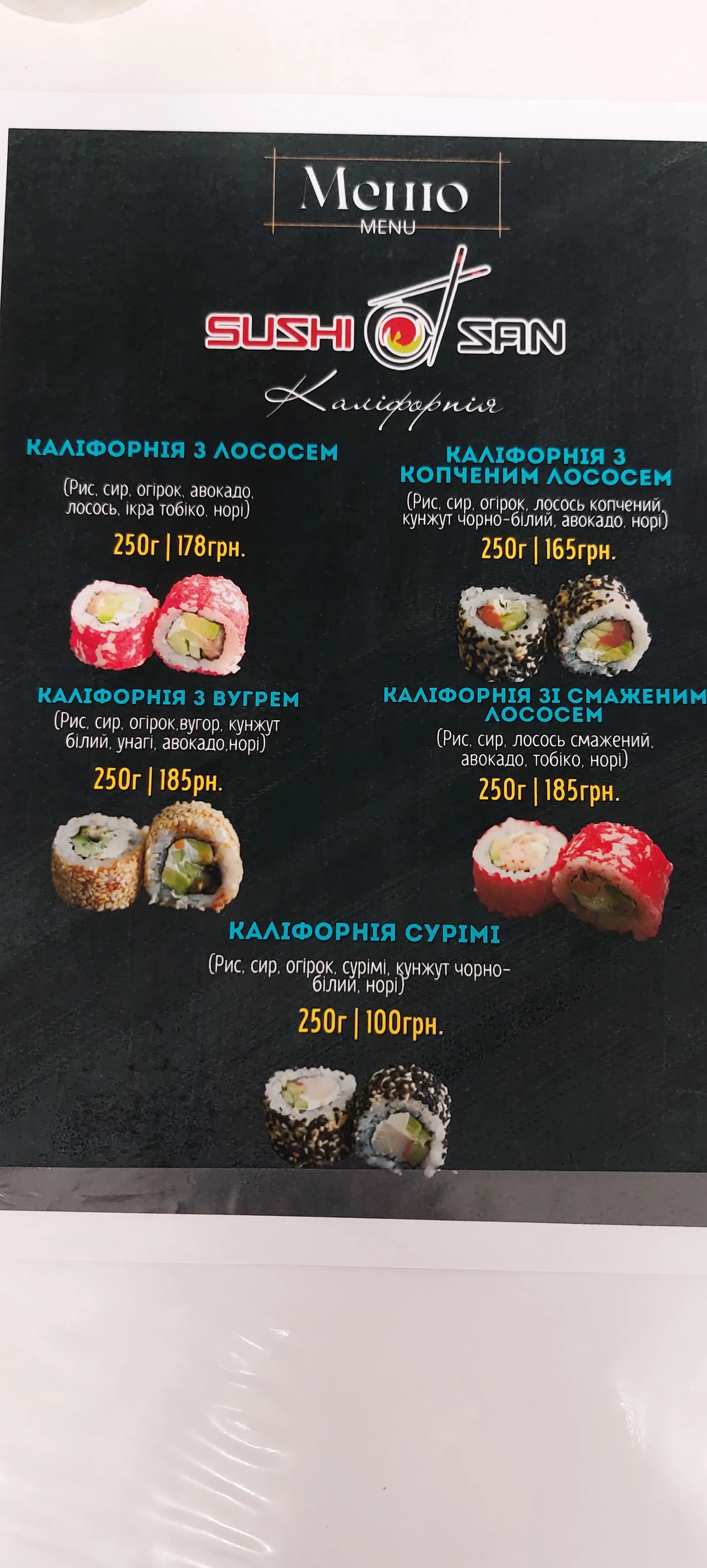 SushiSan ‍ ‍ image 5