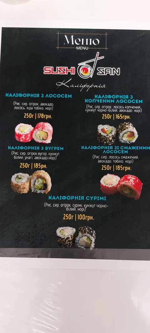 SushiSan ‍ ‍ image 5