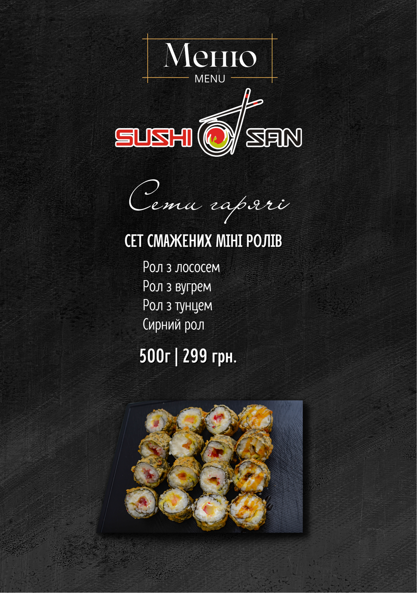 SushiSan ‍ ‍ image 8