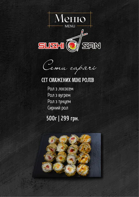 SushiSan ‍ ‍ image 8