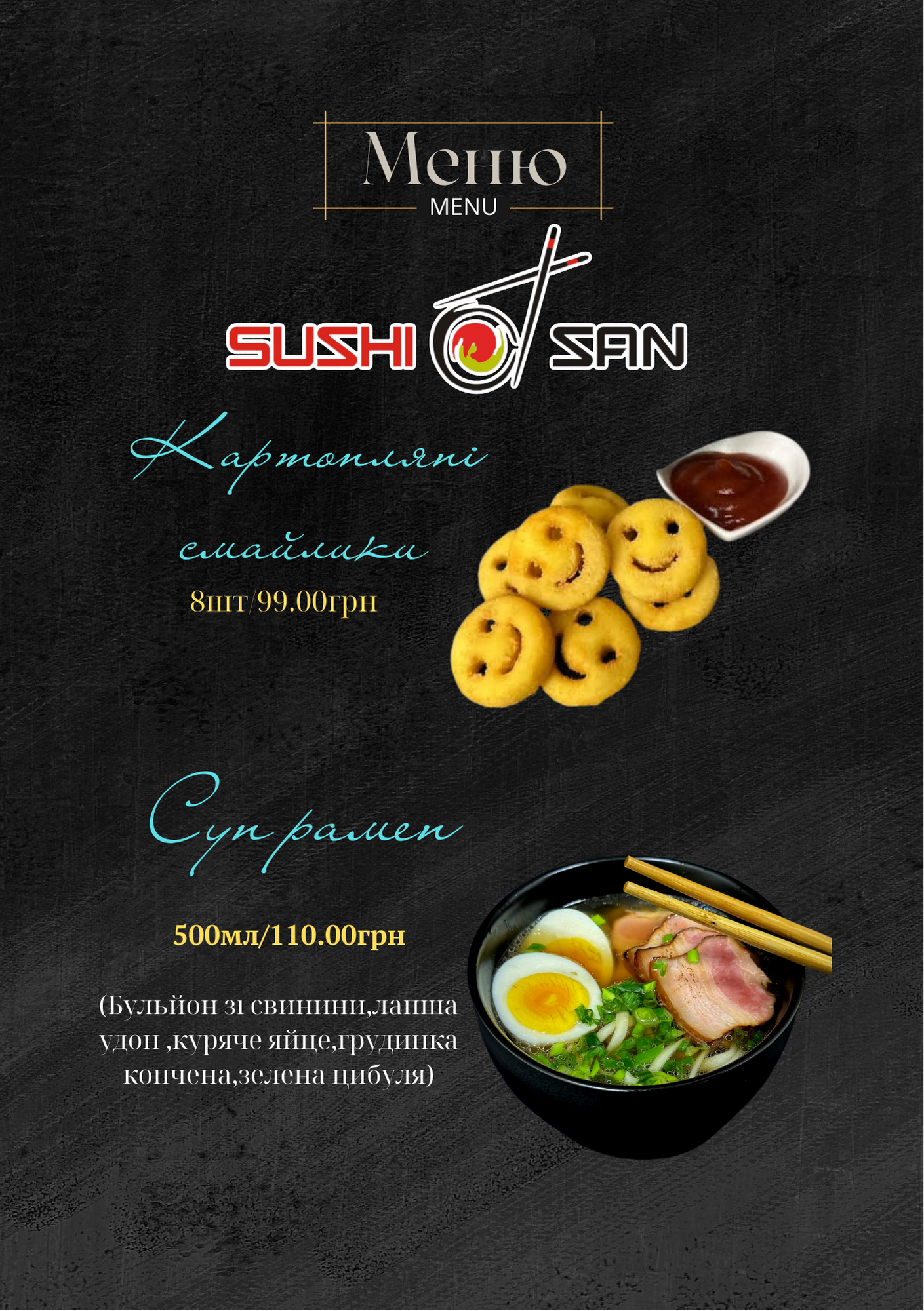 SushiSan ‍ ‍ image 10