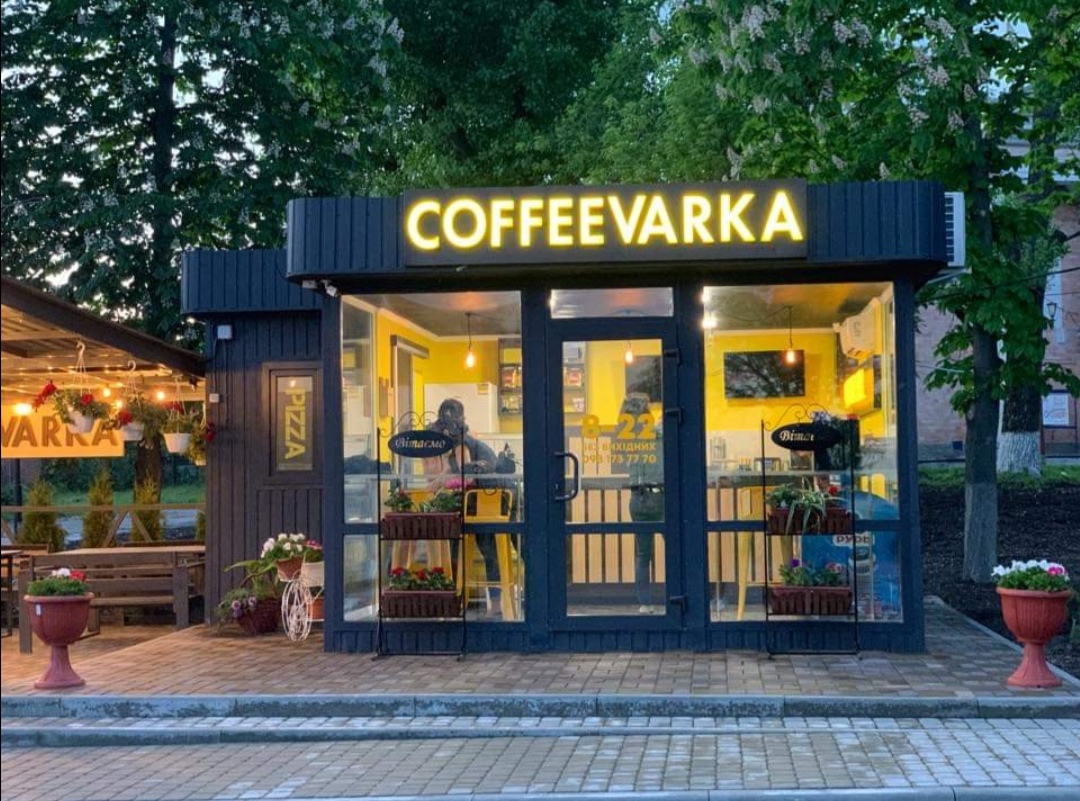 Coffeevarka image 1