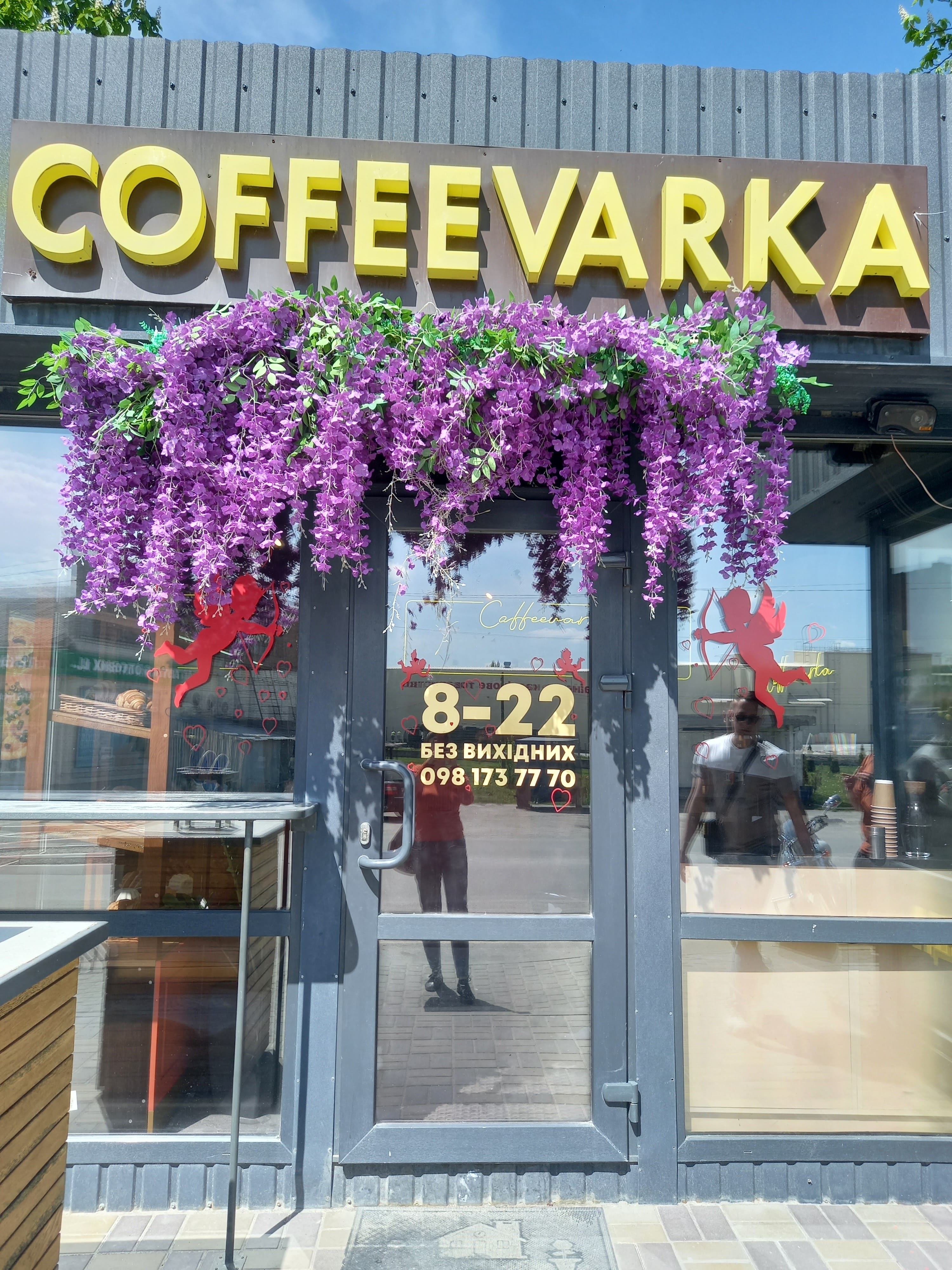 Coffeevarka image 3