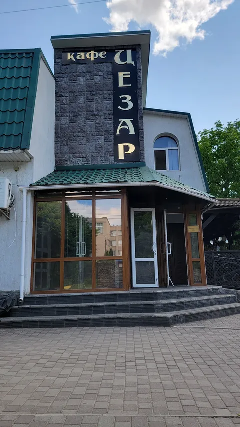 кафе, більярдний клуб «Цезар» image 5