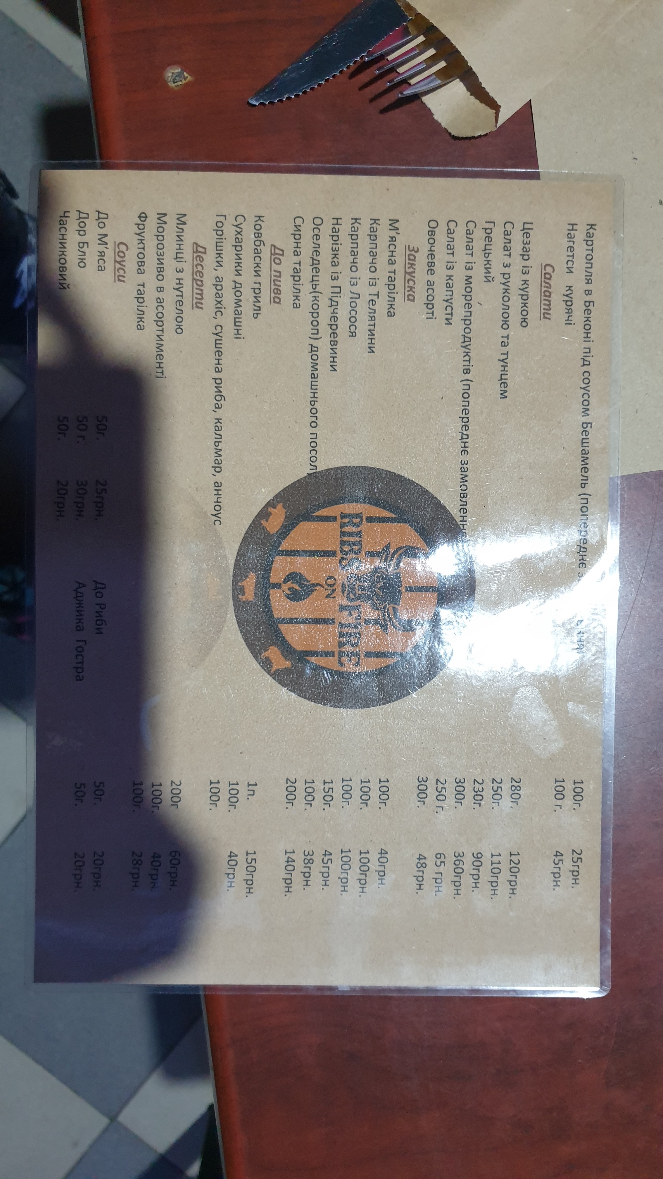 Ресторан «РЕБЕРНЯ» image 8