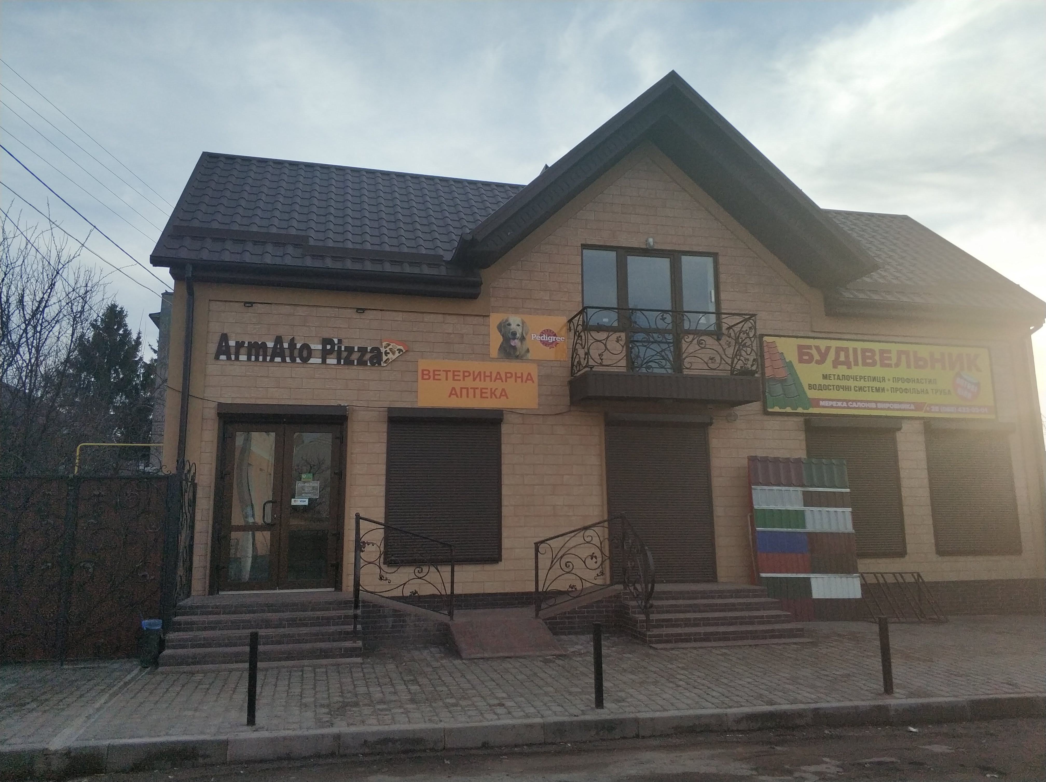 ArmAto Pizza image 5