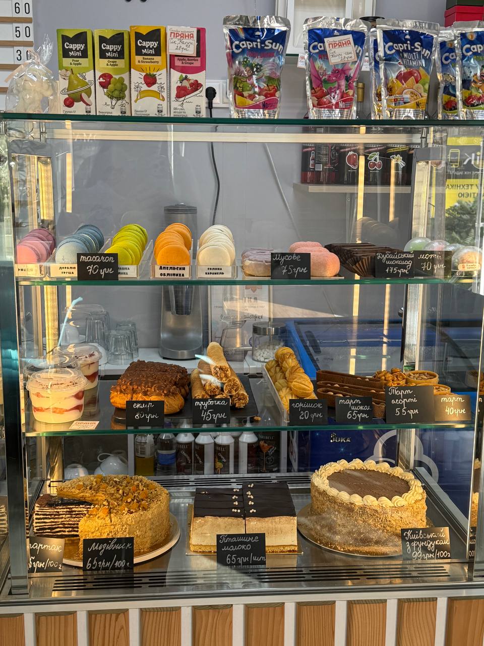 Солодка майстерня Пряня image 3