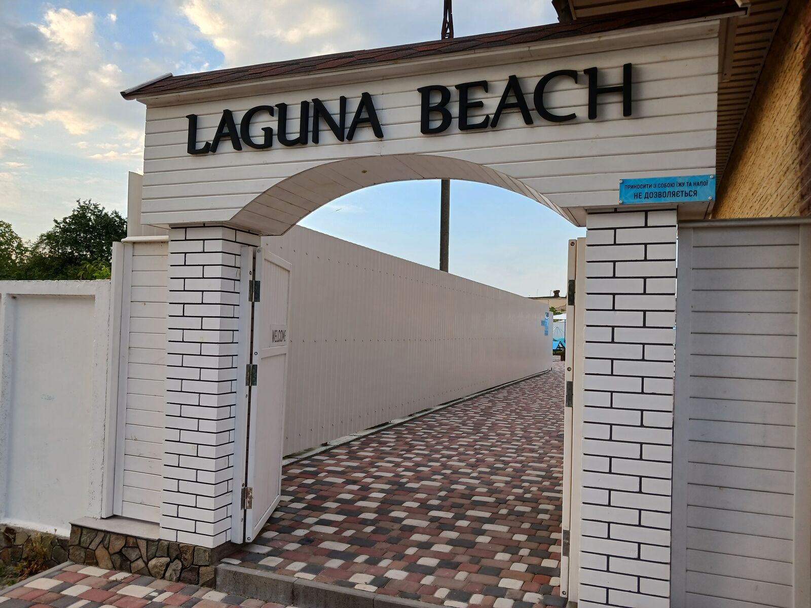 Lahuna Berdychiv image 9