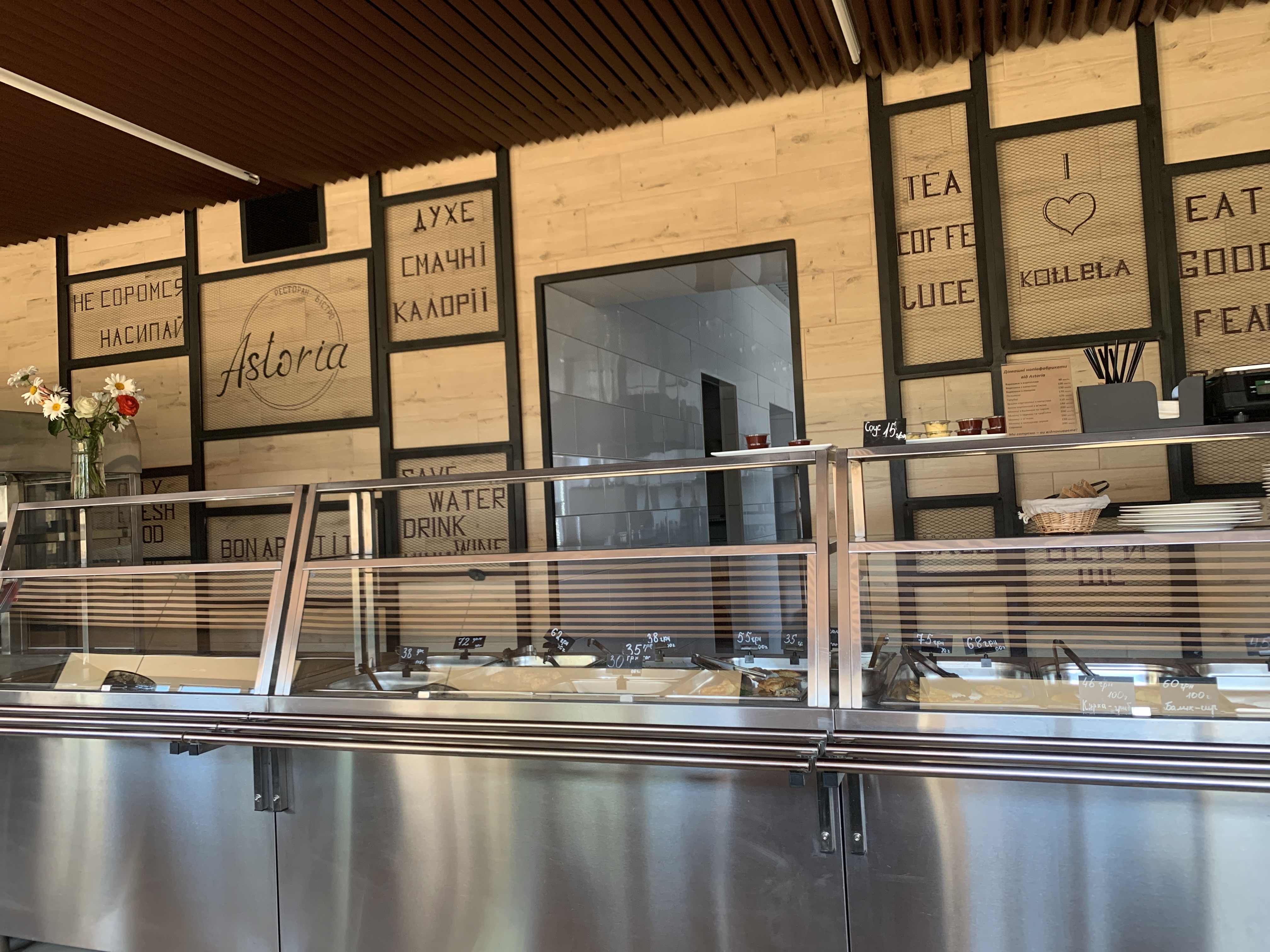 Restoran-Bistro Astoriya image 3