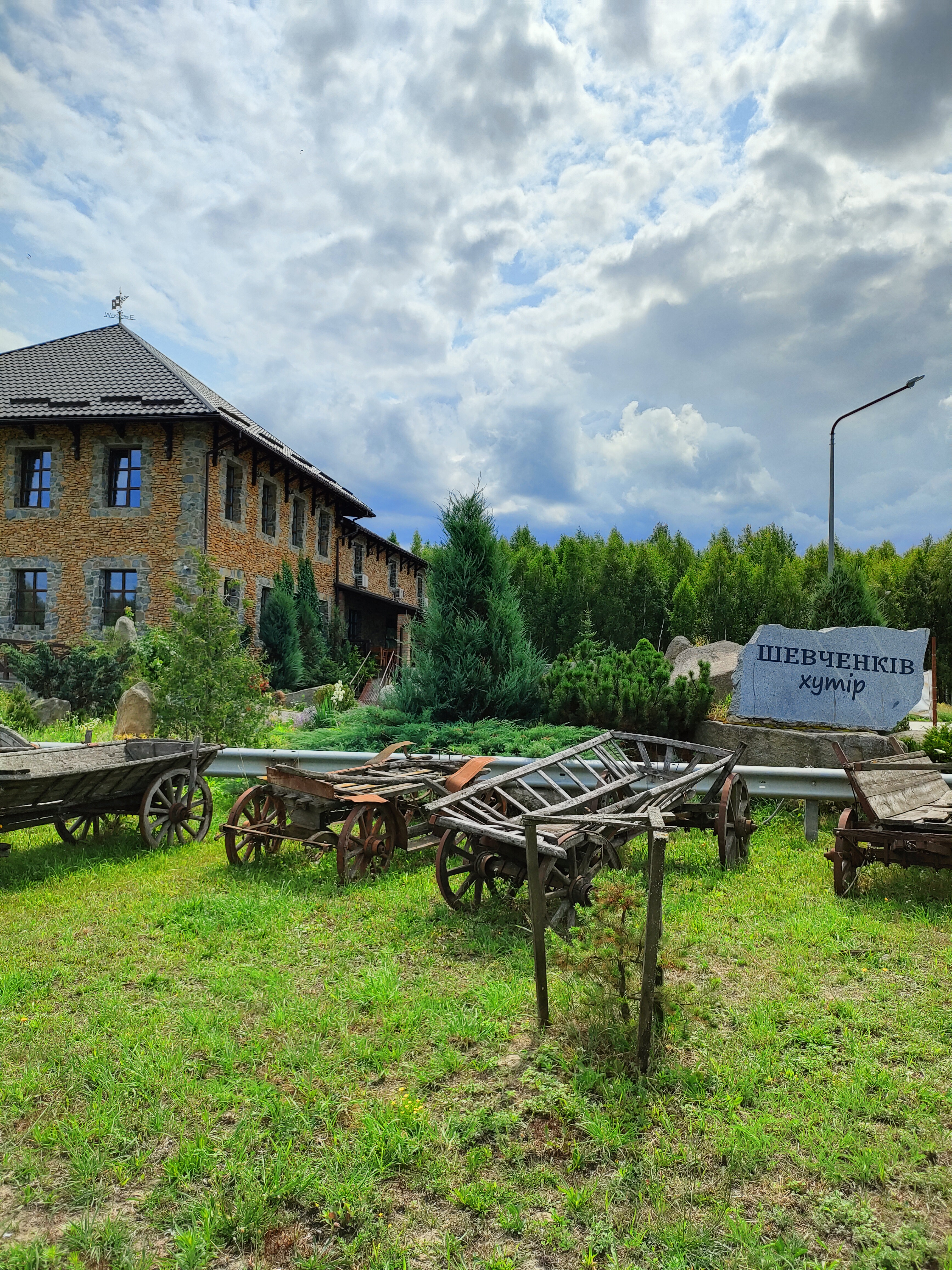 Restoran-Bistro Shevchenkiv Khutir image 4