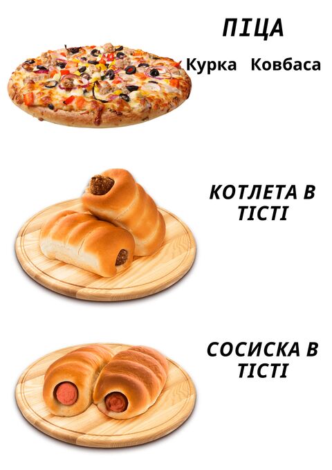 Шаурма Хот дог image 4