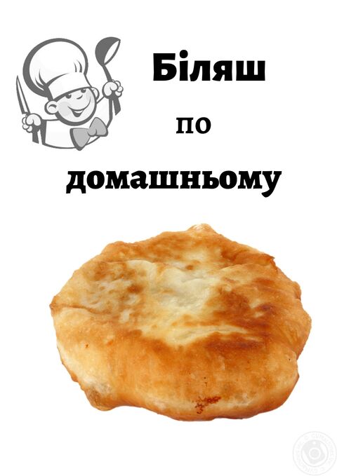 Шаурма Хот дог image 8