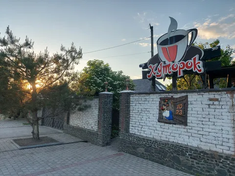 Khutorok image 1