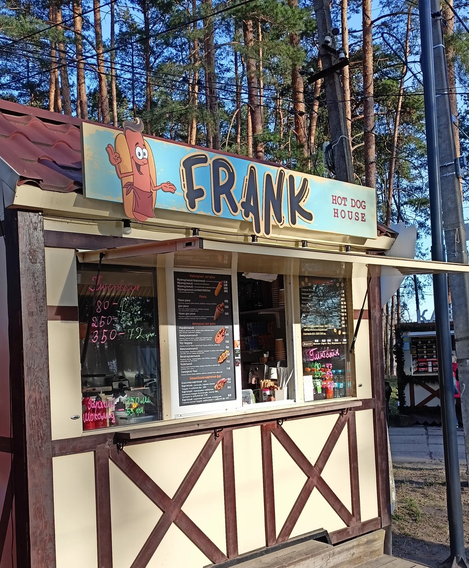 Frank Авторські хот доги image 6