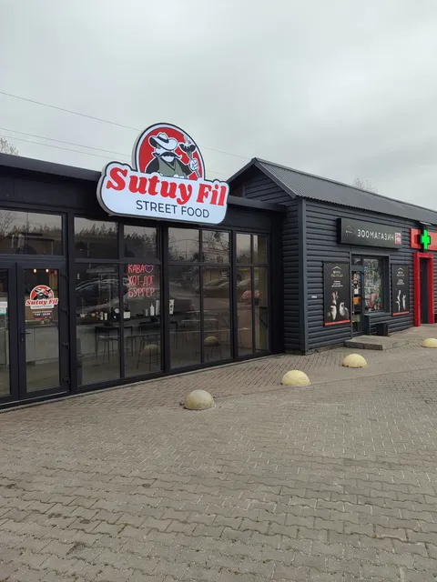 Sutuy Fil image 1