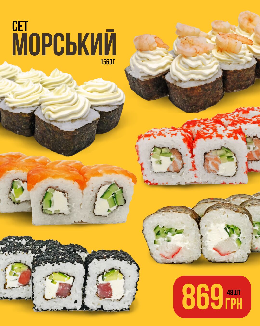 Yoshi Sushi image 3