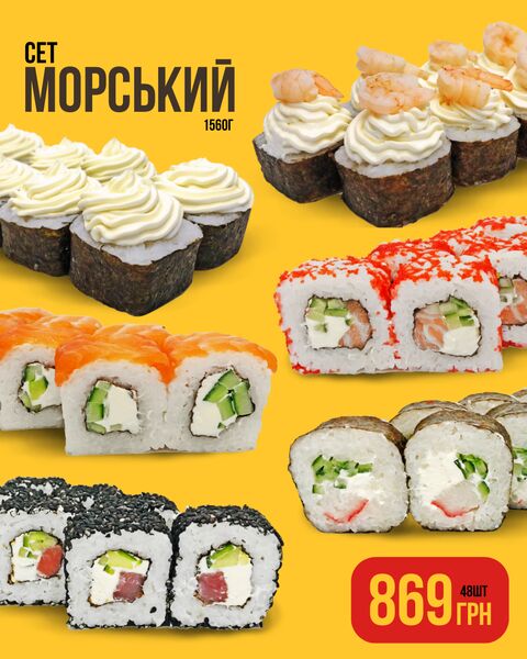 Yoshi Sushi image 3