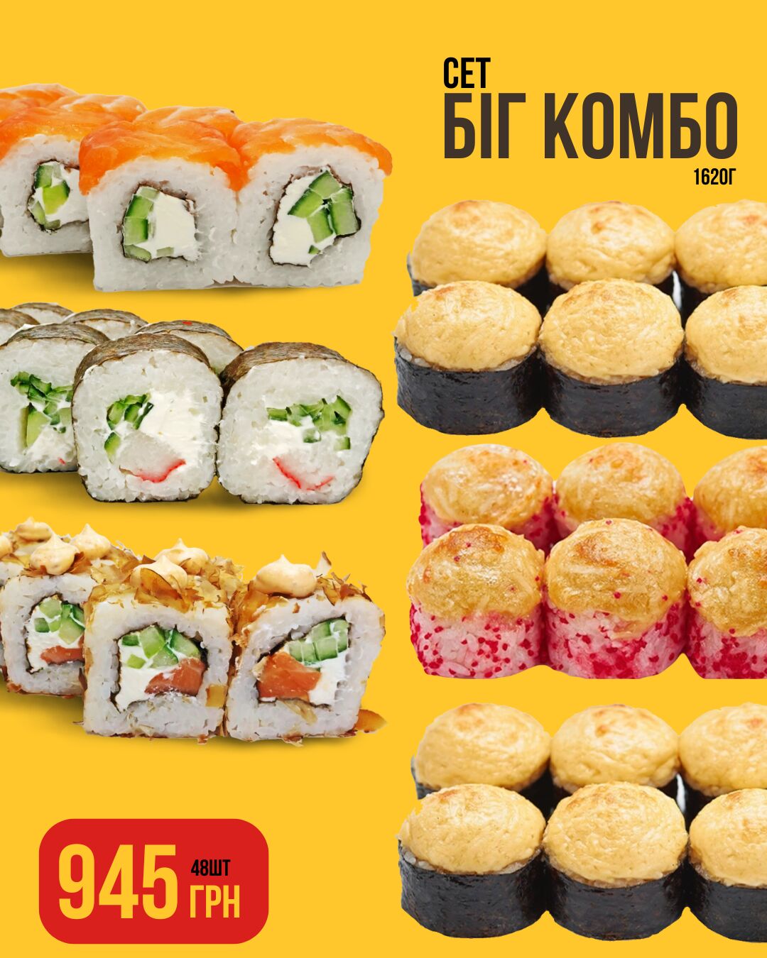 Yoshi Sushi image 4