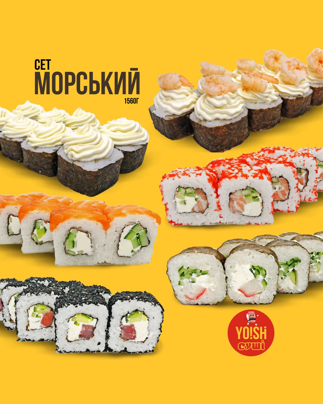 Yoshi Sushi image 6