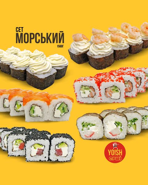 Yoshi Sushi image 6
