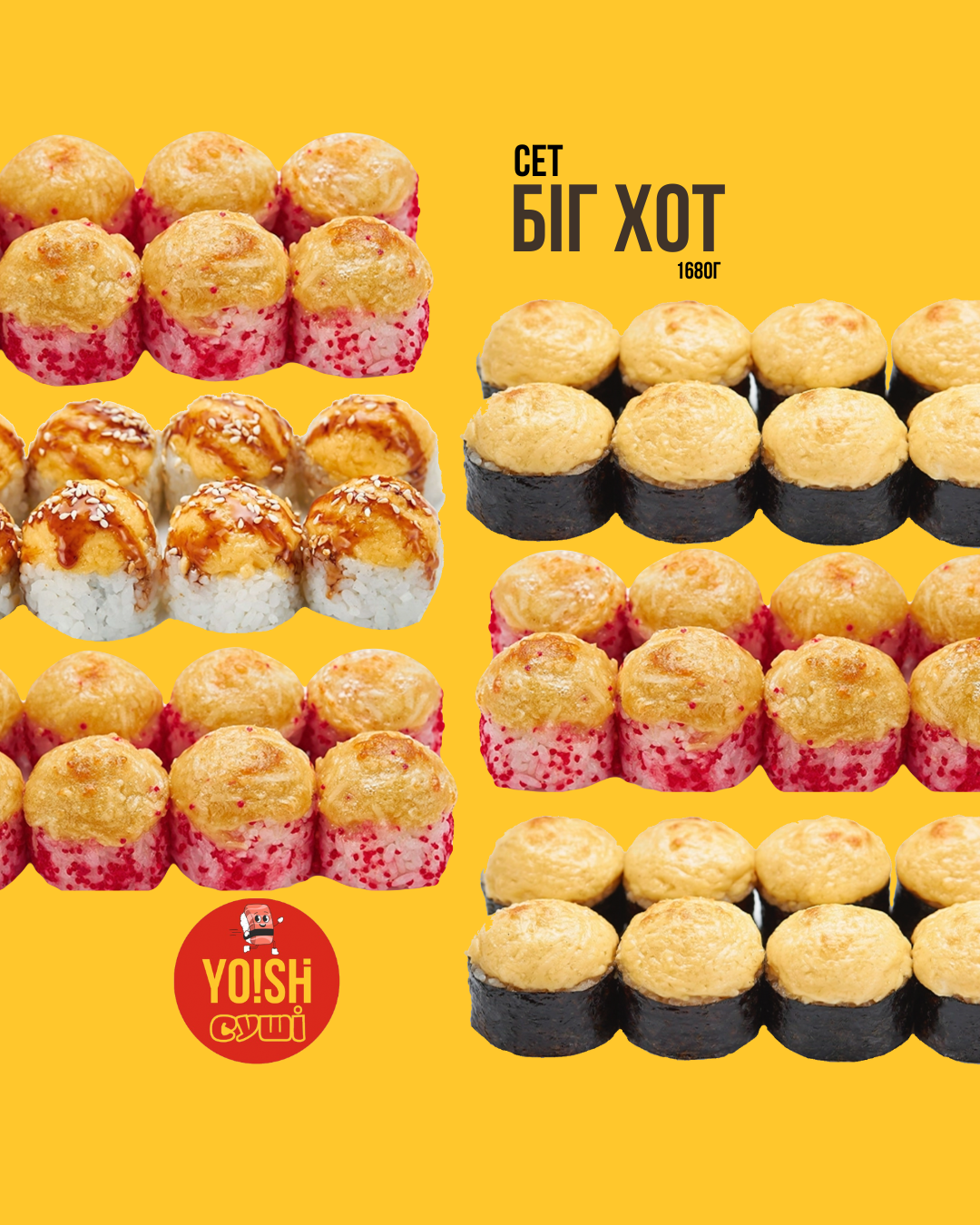 Yoshi Sushi image 8