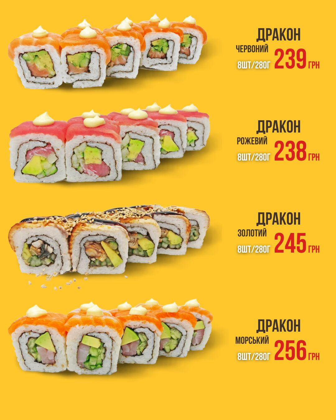 Yoshi Sushi image 9
