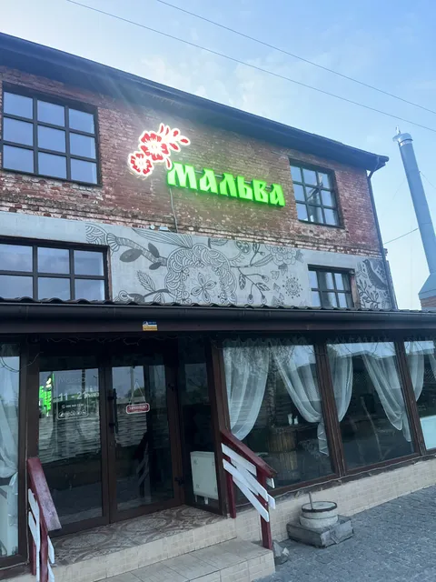 Kafe "Malʹva" image 3