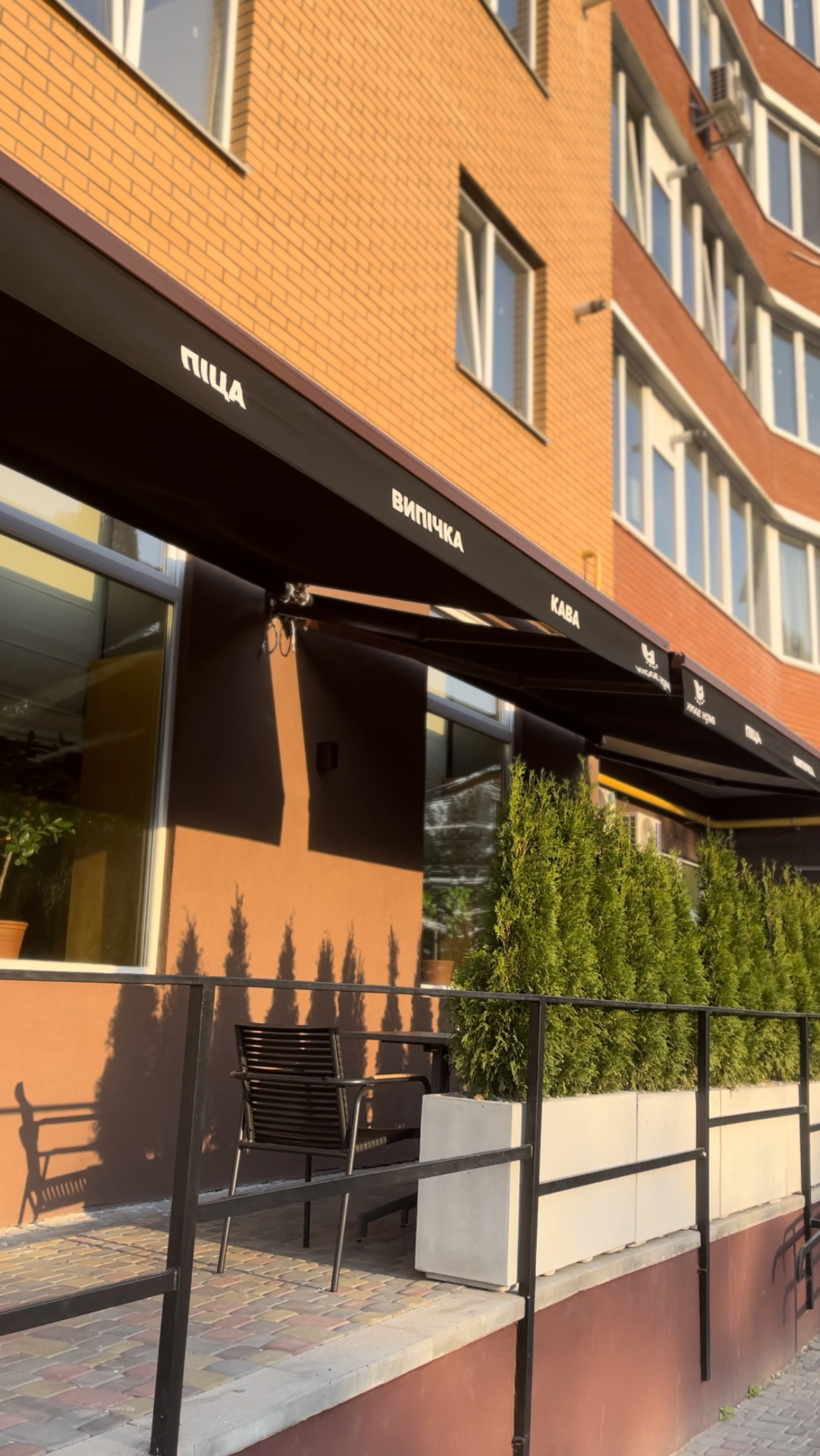 Hygge Home - 2 image 5