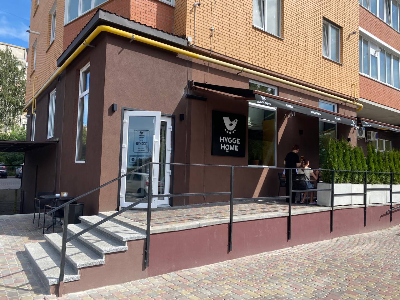 Hygge Home - 2 image 6